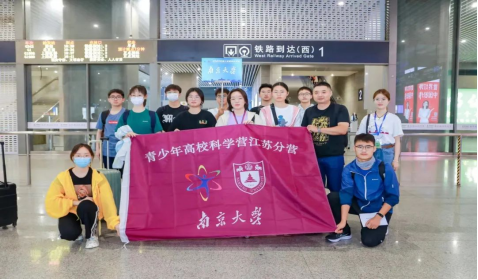 徐州优秀学子参加2023年青少年高校科学营江苏营活动211.png