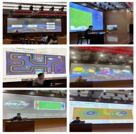 2023年徐州市青少年科技模型大赛辅导老师培训班成功举办401.png