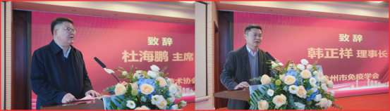 2023首届徐州市免疫学会检验免疫专业委员会成立大会暨第二届徐医检验高质量发展论坛隆重举办报道(20231212修改)204.png