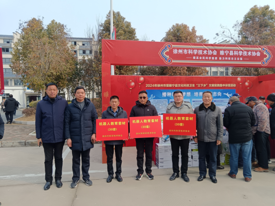 市科协参加2024年徐州市文化科技卫生三下乡文明实践集中示范活动466.png