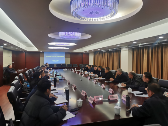 学会重点工作研讨交流会报道（20240306）199.png
