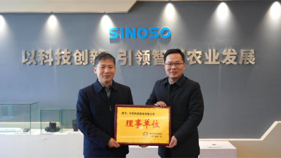 徐州市水利学会赴中苏科技股份有限公司技术考察498.png