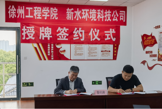 搭建校企合作平台，共建实践教学基地662.png