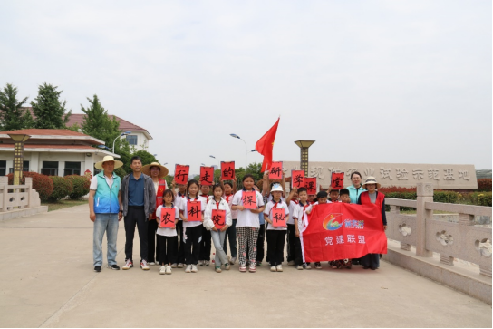 徐州市农学会组织青少年科普活动—行走的研学课堂 农科院探秘882.png