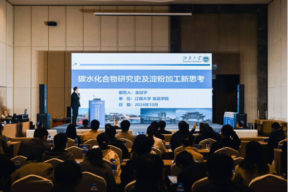 2024徐州市绿色功能材料产学研对接会在徐州成功召开1680.png