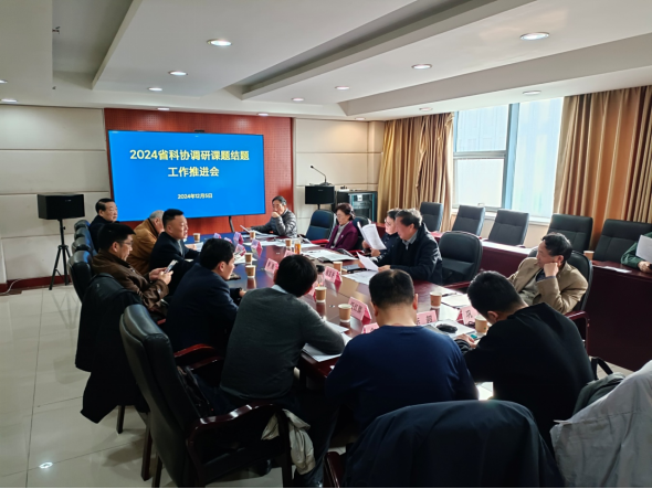 市科技专家团召开2024省科协调研课题结题工作推进会142.png