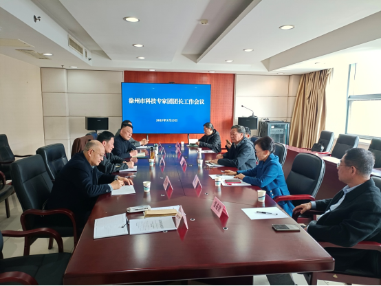 市科技专家团召开2025工作会议