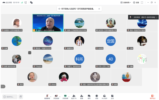 1.科技评估人员（初级）能力提升培训-新闻通稿（定稿本）20250330591.png