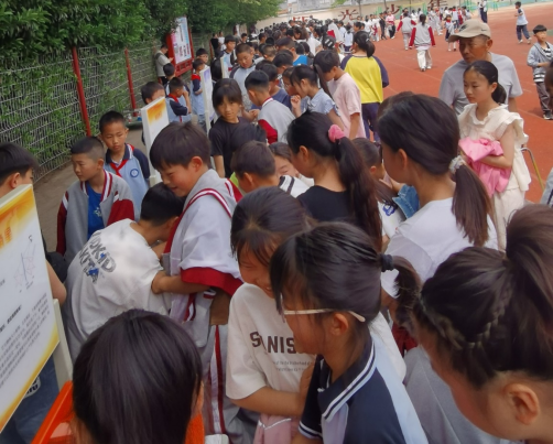 我助妇儿康514.png