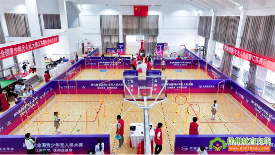 第九届全国青少年无人机大赛江苏赛区徐州选拔赛举办158.png