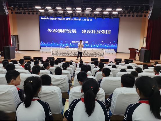 睢宁县2025年全国科技活动周和全国科技工作者日活动启动144.png