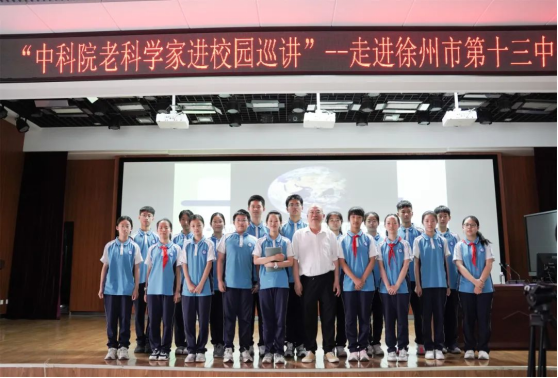 弘扬科学精神 培育时代新人1132.png