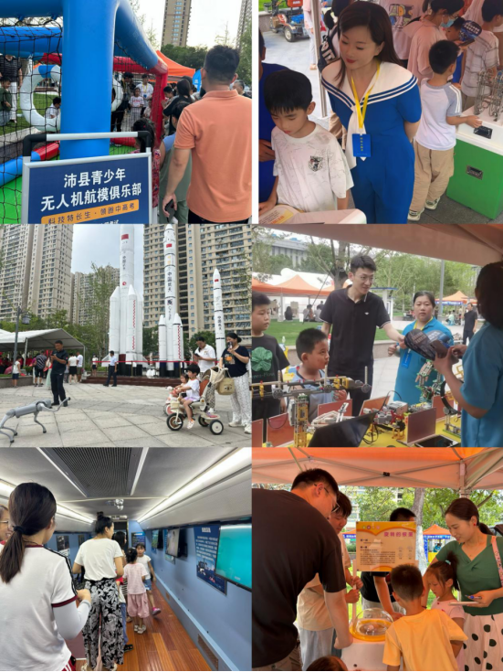 沛县科协举办庆八一活动.592.png