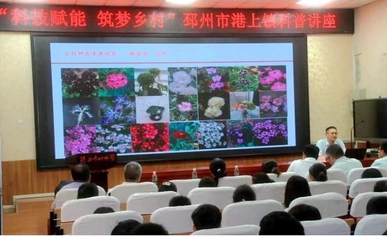 科技赋能 筑梦乡村32.png
