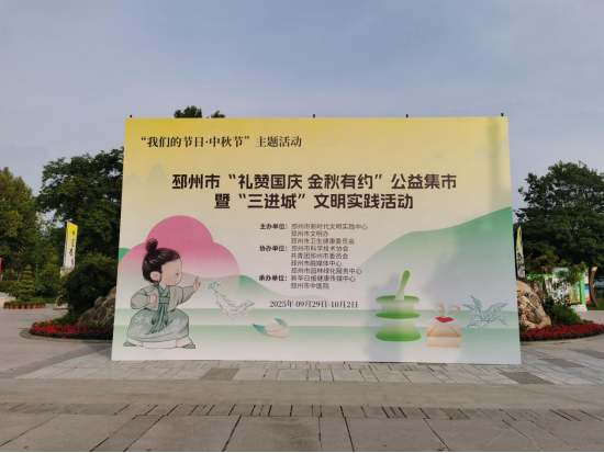 烟火气里飘药香 科普服务暖民心