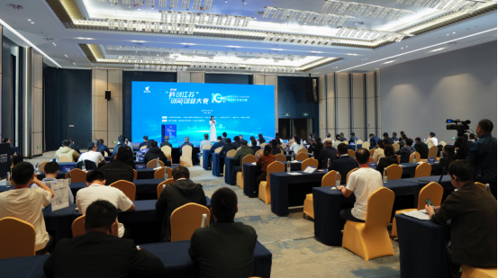 第 10 届 “科创江苏” 新材料领域决赛落幕 沛县两企业斩获佳绩306.png 第 10 届 “科创江苏” 新材料领域决赛落幕 沛县两企业斩获佳绩306.png