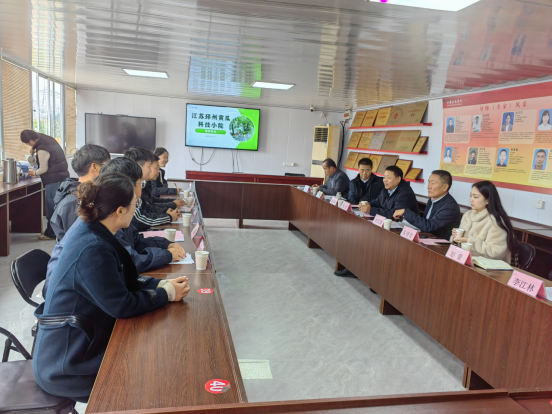 江苏省科协农村中心主任张杰一行赴邳州市大庄农业科技小院调研科技助农工作529.png 江苏省科协农村中心主任张杰一行赴邳州市大庄农业科技小院调研科技助农工作529.png