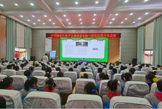 科技润童心 实验启智慧36.png