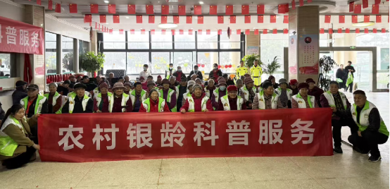 徐州开展农村银龄科普活动