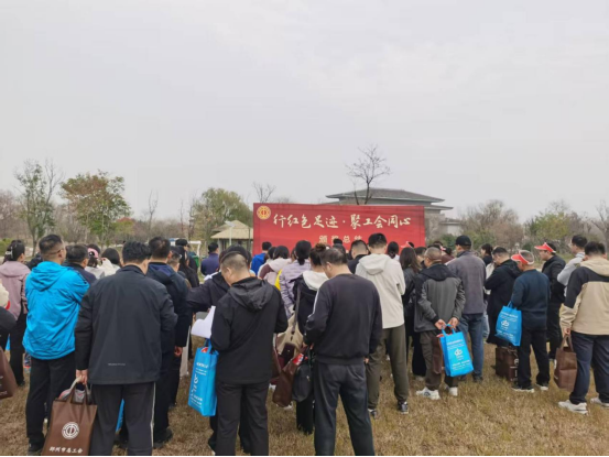 行红色足迹 聚工会同心26.png 行红色足迹 聚工会同心26.png