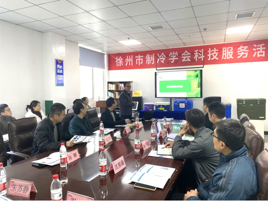 制冷学会活动报道(2)330.png