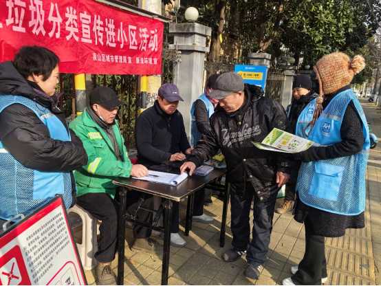 泉山区金山街道举办垃圾分类科普宣传活动20.png 泉山区金山街道举办垃圾分类科普宣传活动20.png