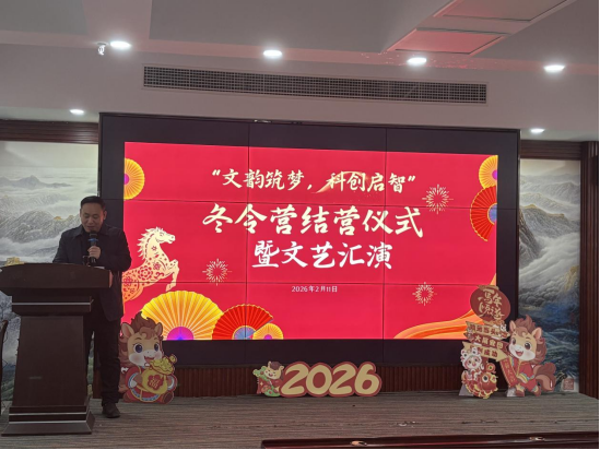 贾汪区科协举办 “文韵筑梦 科创启智” 冬令营 点亮青少年寒假生活