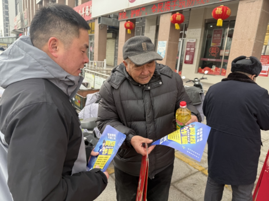 泉山区火花街道开展“守安全、护团圆、防诈骗”反诈骗科普宣传活动