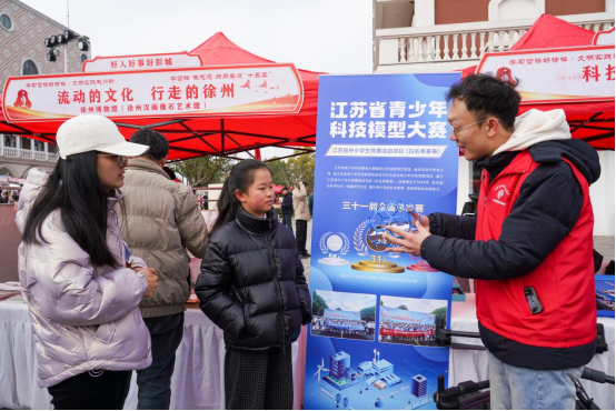 市科协积极参加2026年徐州学雷锋纪念日主题志愿服务活动