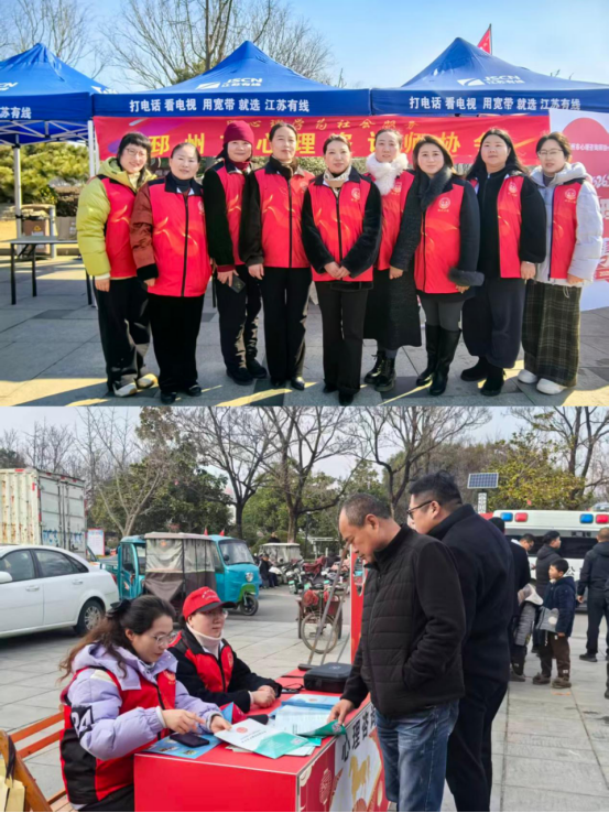 邳州市心理咨询师协会走进乡镇社区 开展心理健康志愿服务496.png