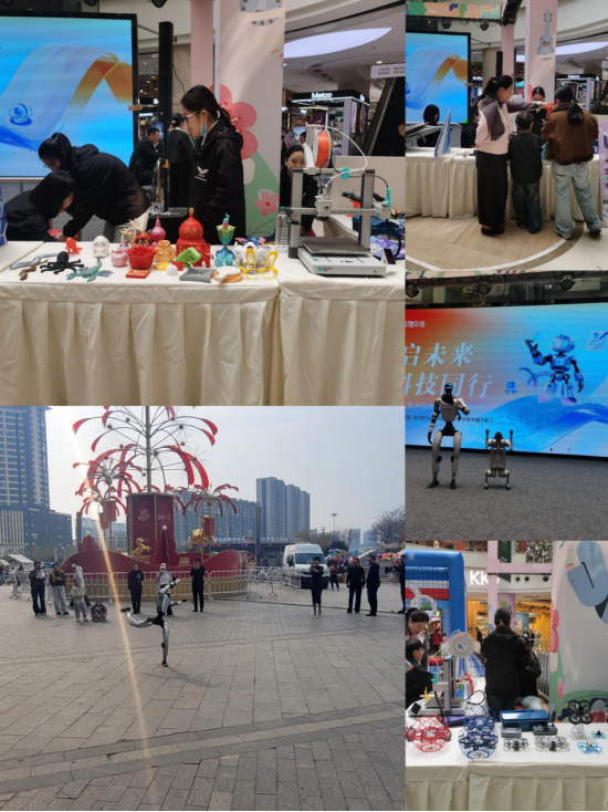 科普盛宴进商圈 智趣体验润民心774.png