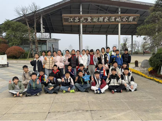 春染九里湖,趣享研学行 (1)357.png 春染九里湖,趣享研学行 (1)357.png