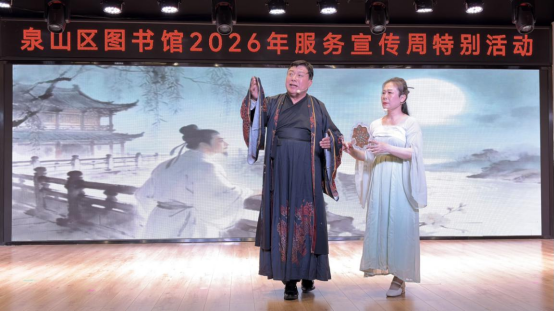 泉山区图书馆“春天里的阅读——书香泉涌·阅见未来”193.png