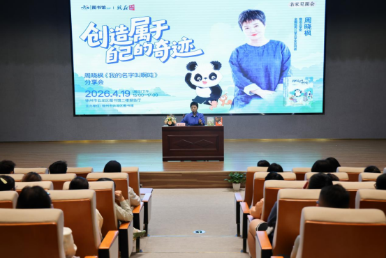 云龙区图书馆：3.6万人次的阅读探索之旅(1)620.png