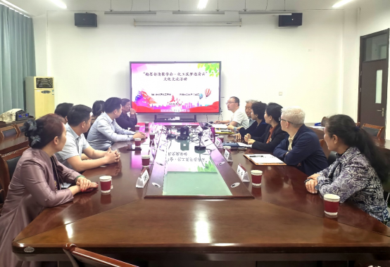 翰墨传情聚学会  化工筑梦连清云227.png