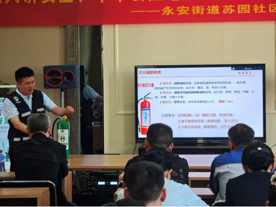 泉山区苏园社区开展防灾减灾救灾科普宣传20.png