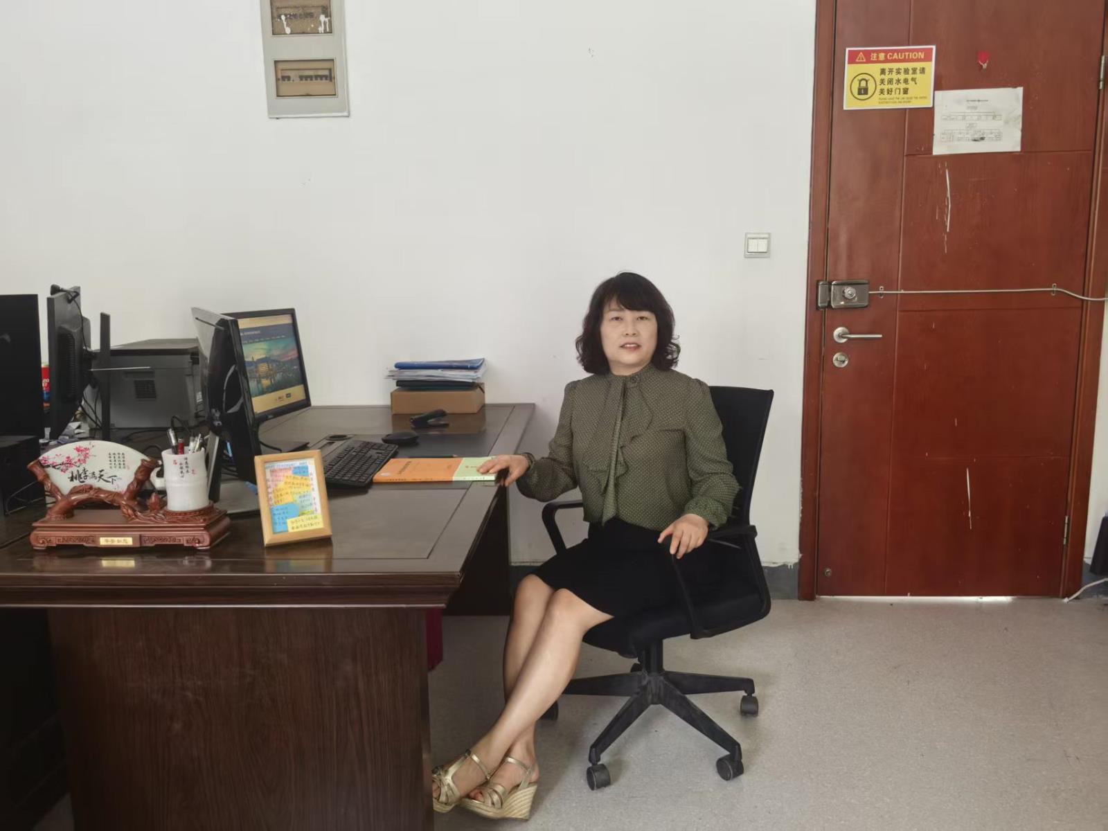 中国矿业大学教授杨丽.jpg