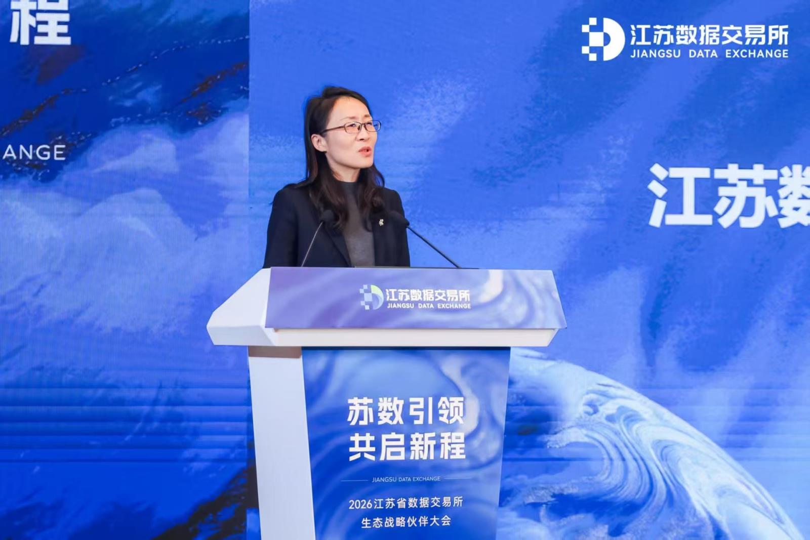 徐州市数据集团企业信用科技公司总经理李燕.jpg