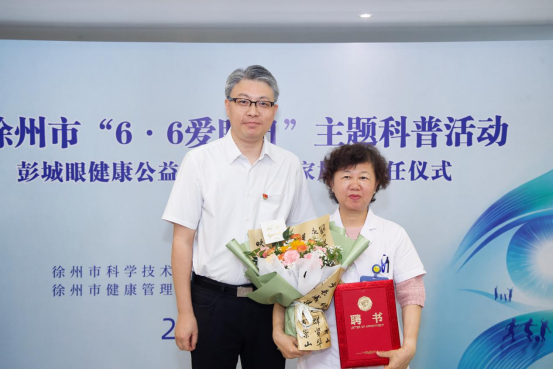 名医加盟添翼 公益点亮睛彩472.png 名医加盟添翼 公益点亮睛彩472.png