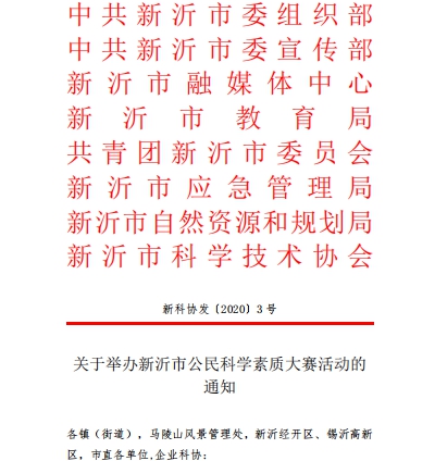wpsF8C1.tmp.jpg