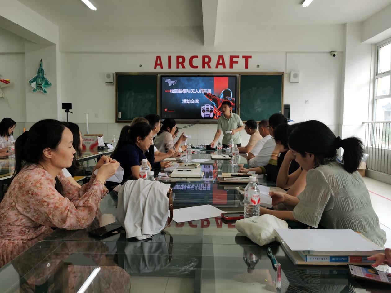 以训促学强科创 航模筑梦向蓝天