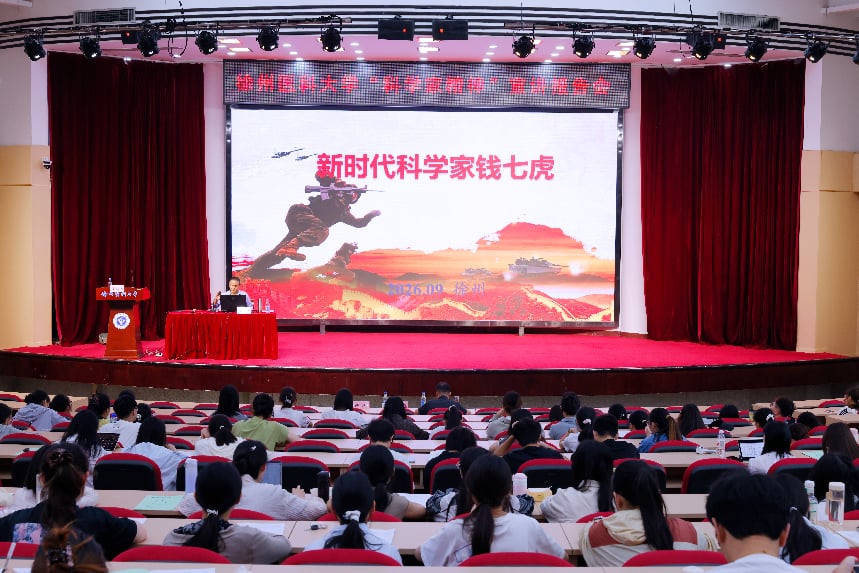 徐州医科大学宣讲报告会现场.jpg 徐州医科大学宣讲报告会现场.jpg